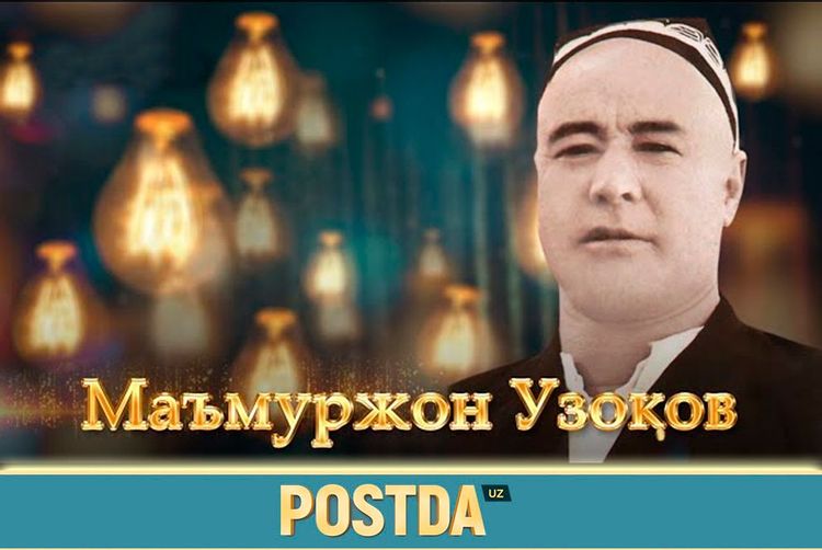Бугун маъмуржон узоқов туғилган кун