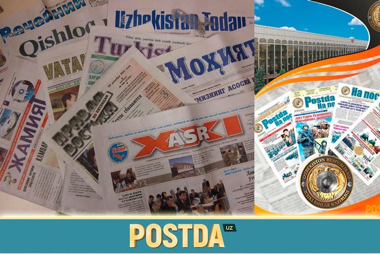 Gazeta qachon paydo boʻlgan?
