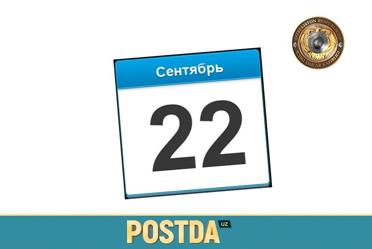 22-Сентабр санаси билан боғлиқ воқеалар