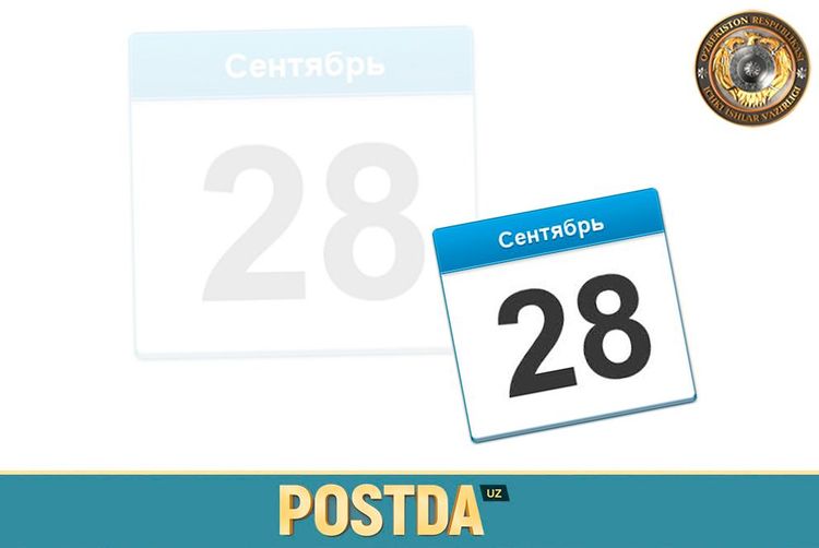 28 Sentabr bilan bogʻliq muhim tarixiy voqealar