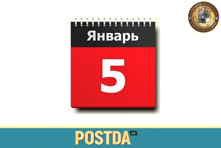 5-Январ санасида содир бўлган муҳим тарихий воқеалар