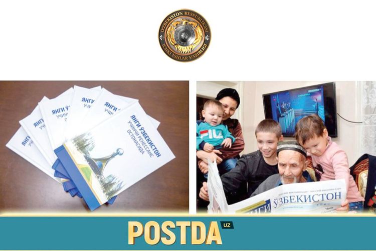 Четире неразривних колца Третего Ренессанса