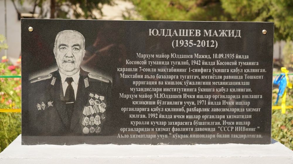 Ёди доимо ёдда