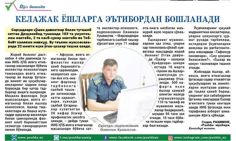 Kelajak yosnlarga eʼtibordan bosnlanadi