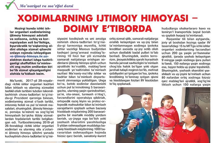 Xodimlarning ijtimoiy himoyasi – doimiy eʼtiborda