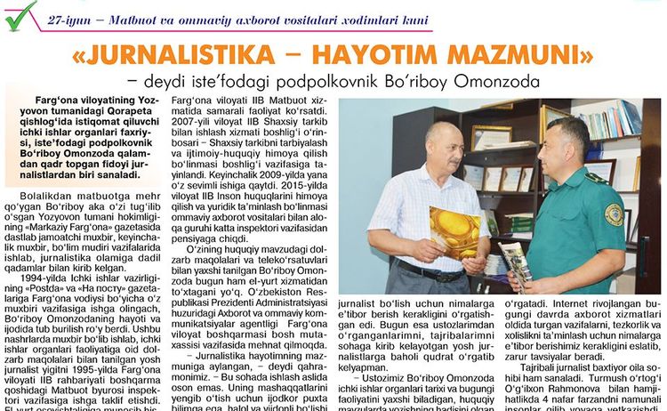 «ЖУРНАЛИСТИКА – ҲАЁТИМ МАЗМУНИ» – дейди истеъфодаги подполковник Бўрибой Омонзода