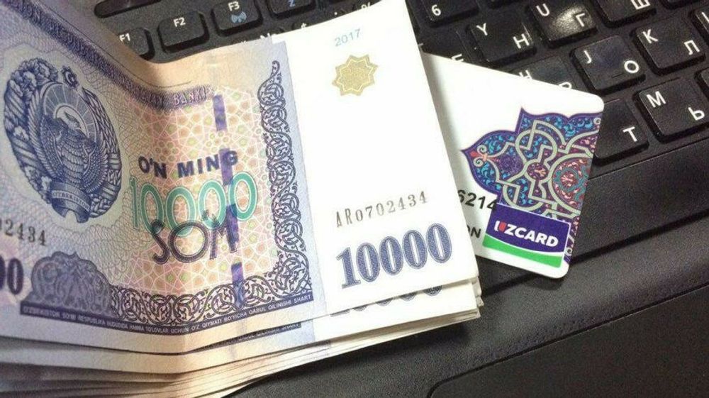 Текин еган – кўзга тикан