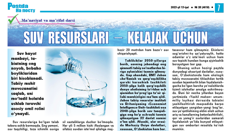 Suv resurslari – kelajak uchun