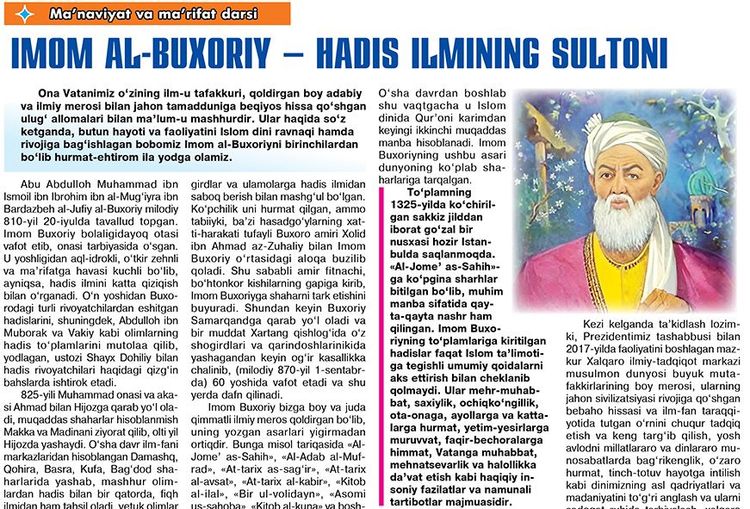 Imom al-buxoriy – hadis ilmining sultoni