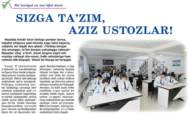 Сизга таъзим, азиз устозлар!