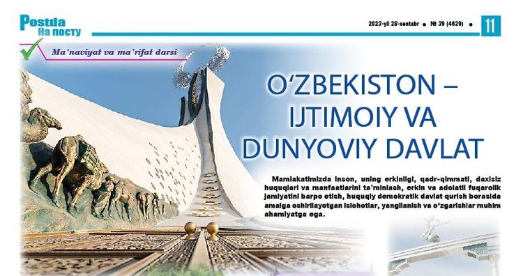 Oʻzbekiston – ijtimoiy va dunyoviy davlat