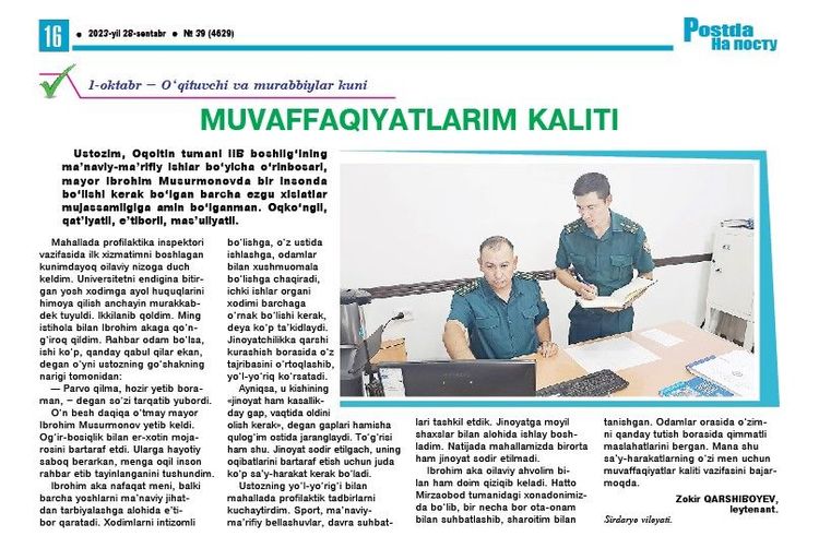 Муваффақиятларим калити