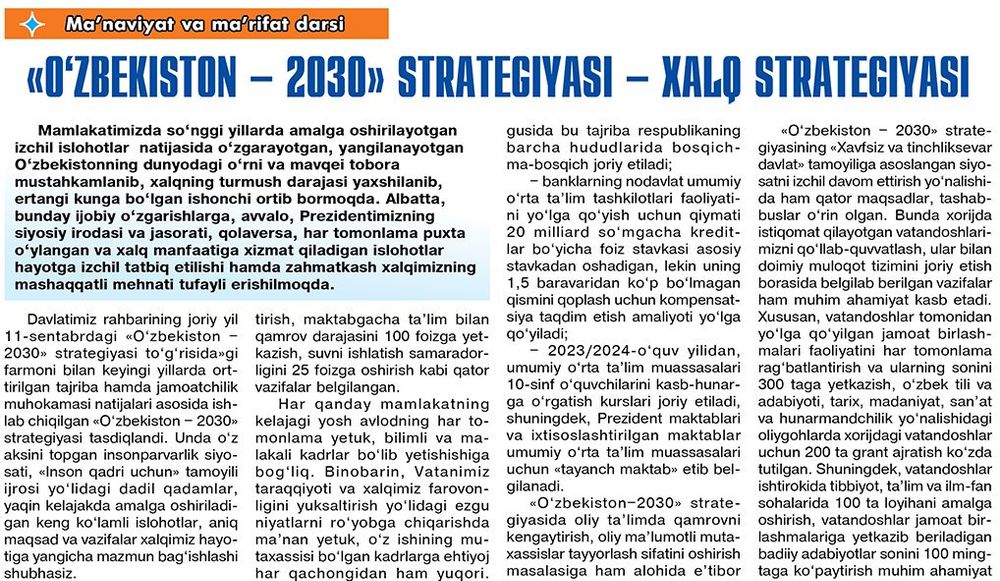 «Oʻzbekiston – 2030» strategiyasi – xalq strategiyasi