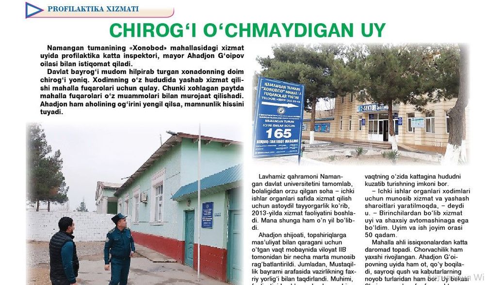 Chirogʻi oʻchmaydigan uy