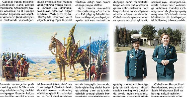 Аёлларнинг бахти – халқимиз, жамиятимизнинг бахтидир