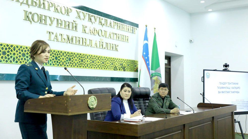 Гендер тенглиги бўйича семинар