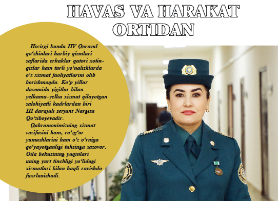 Havas va harakat ortidan