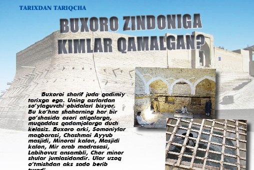Buxoro zindoniga kimlar qamalgan?