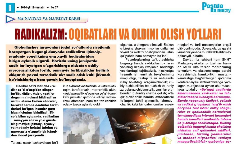 Radikalizm: oqibatlari va oldini olish yoʻllari