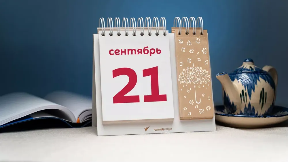 Bugun 21 sentyabr – Xalqaro tinchlik kuni