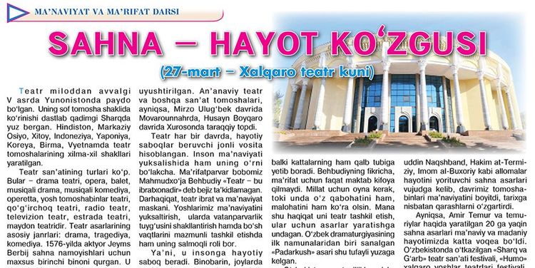 Sahna – hayot koʻzgusi