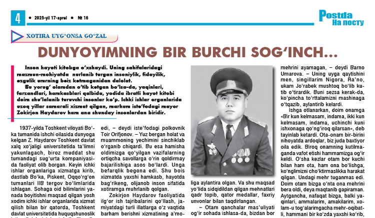 Дунёйимнинг бир бурчи соғинч...