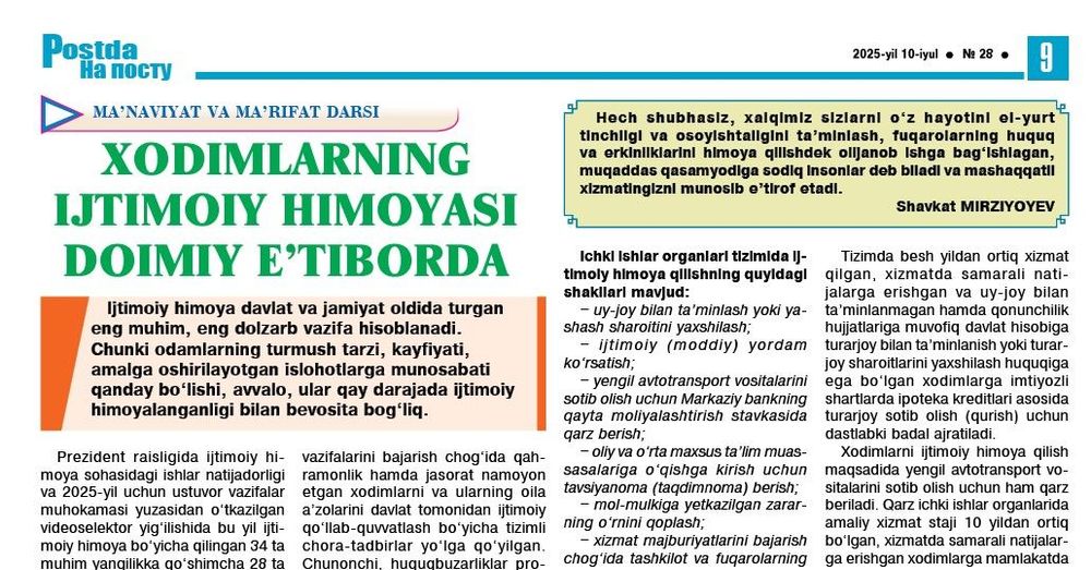 Xodimlarning ijtimoiy himoyasi doimiy eʼtiborda